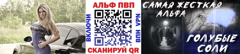 Купить наркотик Горбатов КОКАИН АМФЕТАМИН Каннабис МЕФ