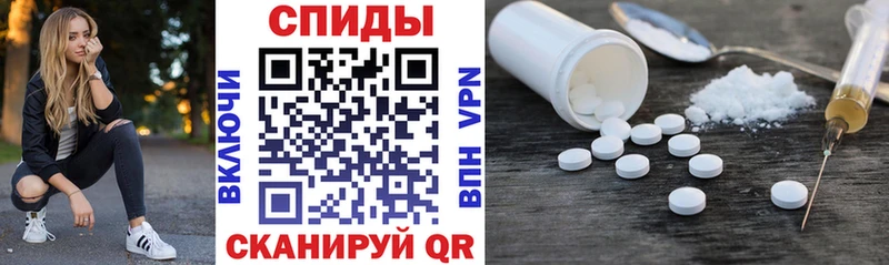 Амфетамин 98%  Горбатов 