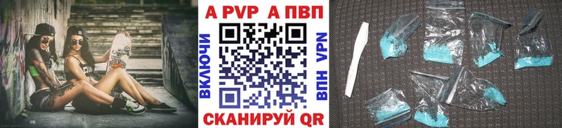 A PVP крисы CK  Горбатов 