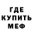 МЕТАДОН methadone DREAM JET