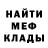МЕТАДОН methadone Fox_ver