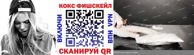дарнет шоп  Горбатов  COCAIN 99% 