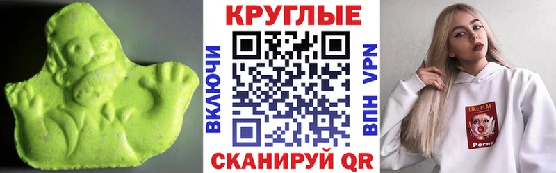 Ecstasy XTC  Горбатов 