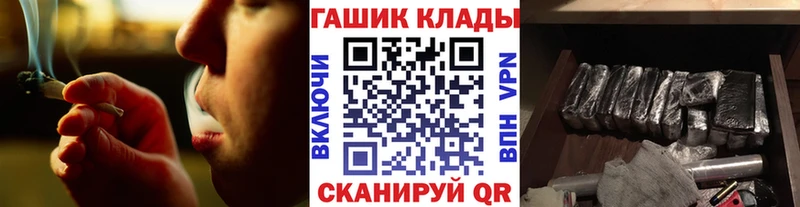 блэк спрут ссылка  Горбатов  ГАШ Изолятор 