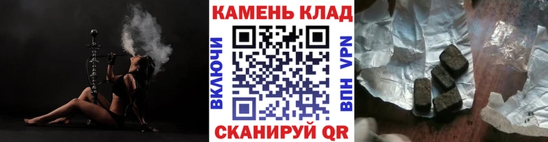 ГАШ хэш Горбатов