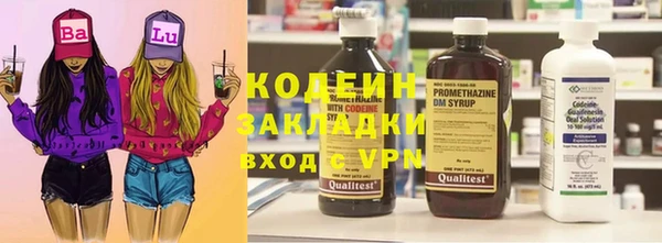 ECSTASY Балахна