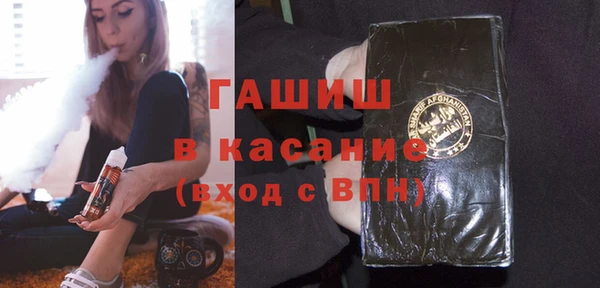 ECSTASY Балахна