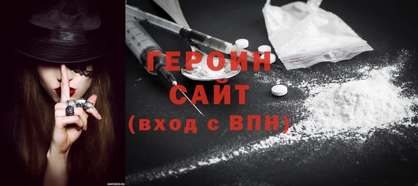 молекула духа Баксан
