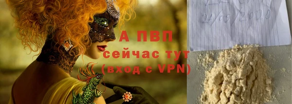ECSTASY Балахна