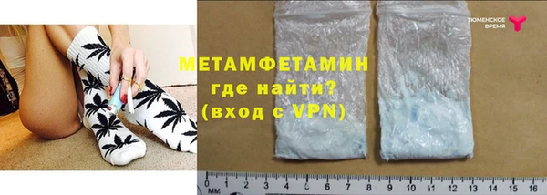 молекула духа Баксан