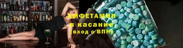 ECSTASY Балахна