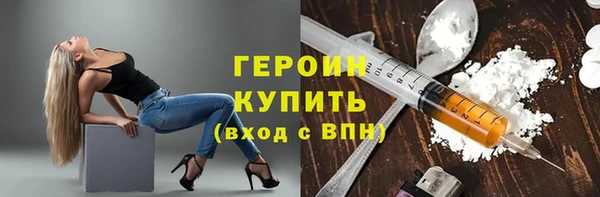 молекула духа Баксан