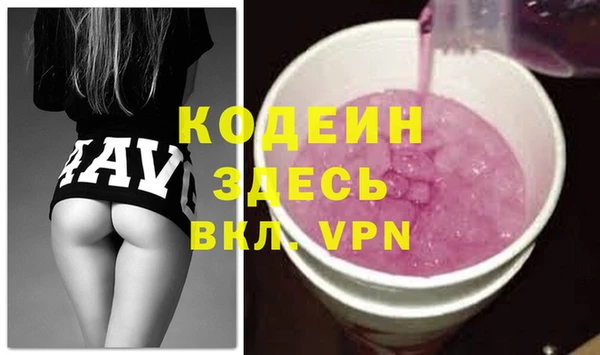 ECSTASY Балахна