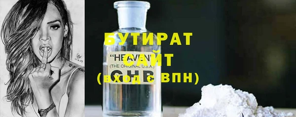ECSTASY Балахна