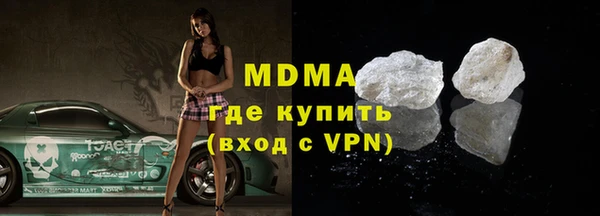 ECSTASY Балахна