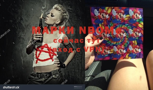 молекула духа Баксан