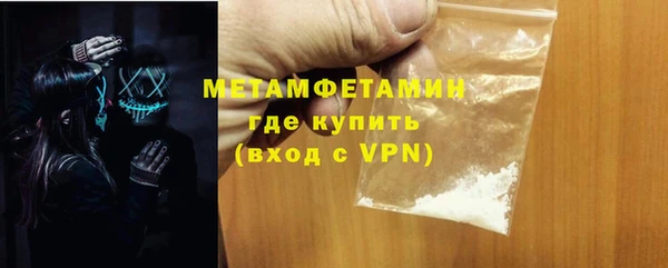 ECSTASY Балахна