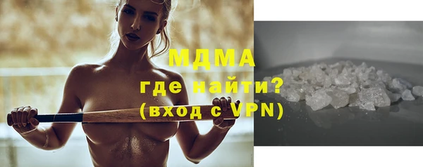 молекула духа Баксан