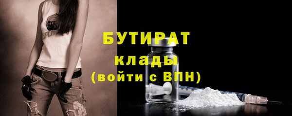 ECSTASY Балахна
