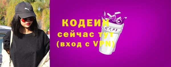 ECSTASY Балахна