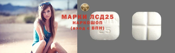 молекула духа Баксан