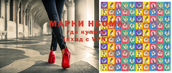 скорость mdpv Новозыбков