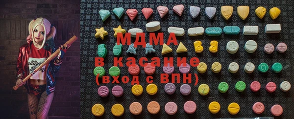 молекула духа Баксан