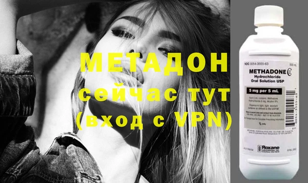 молекула духа Баксан