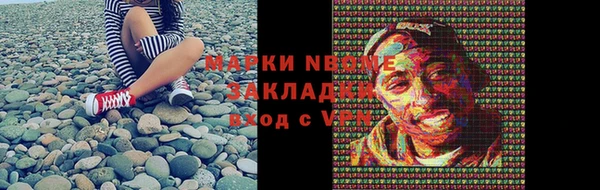 молекула духа Баксан