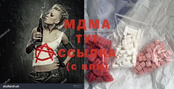 ECSTASY Новодвинск