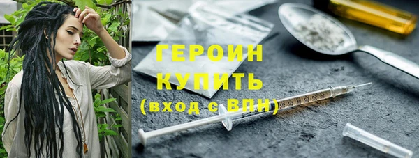 молекула духа Баксан