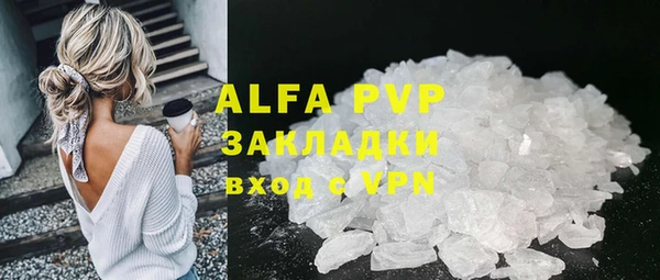 ECSTASY Балахна