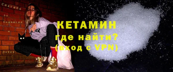 ECSTASY Балахна