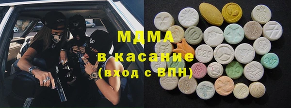 молекула духа Баксан