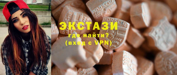 молекула духа Баксан