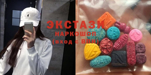 молекула духа Баксан