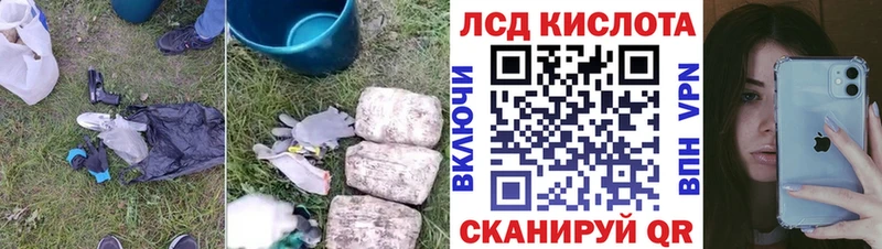 ЛСД экстази кислота  где можно купить   Горбатов 