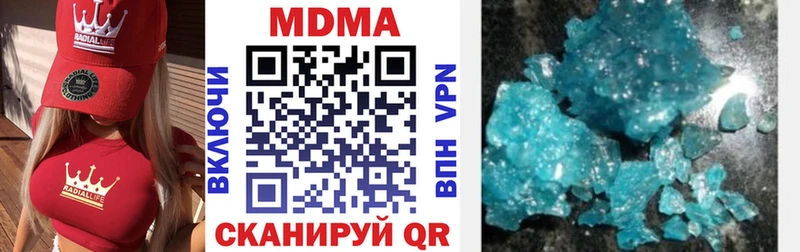 MDMA crystal  продажа наркотиков  Горбатов 