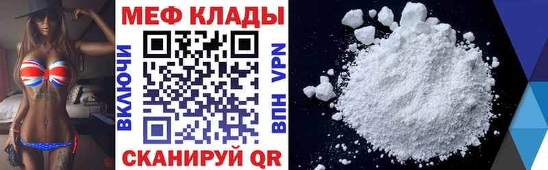 МЯУ-МЯУ мяу мяу  МЕГА сайт  Горбатов 