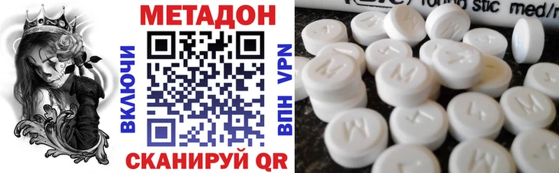 наркотики  Горбатов  МЕТАДОН белоснежный 