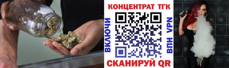 Дистиллят ТГК Wax  Горбатов 