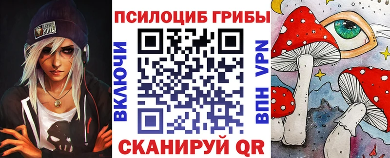 купить   Горбатов  Галлюциногенные грибы мухоморы 